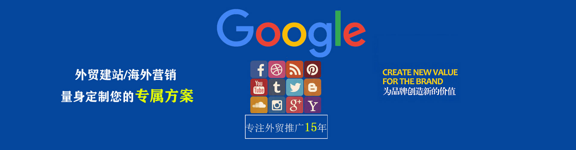 沂南sem优化师