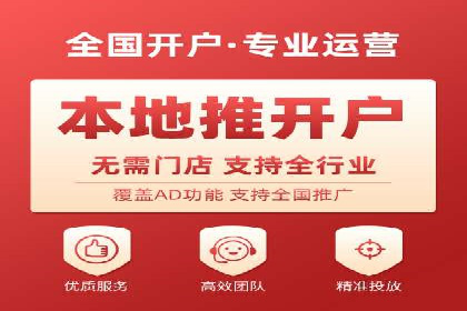 百度推广费用明细，揭秘广告成本构成